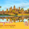 Campuchia: Siem Reap | Phnom Penh